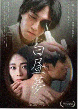 高清电视剧在线观看免费完整版 人世间